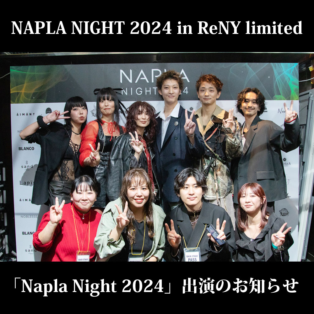 「NAPLANIGHT2024inReNYl...